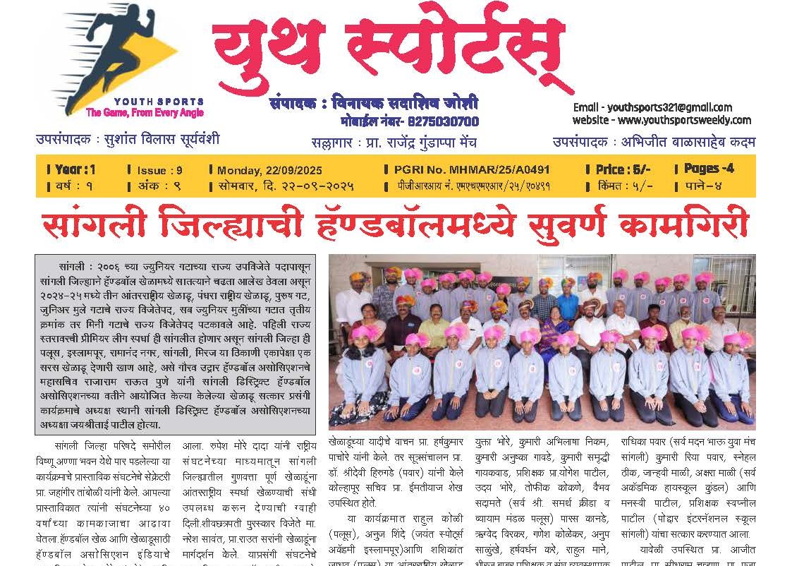 Youth Sports News - 9