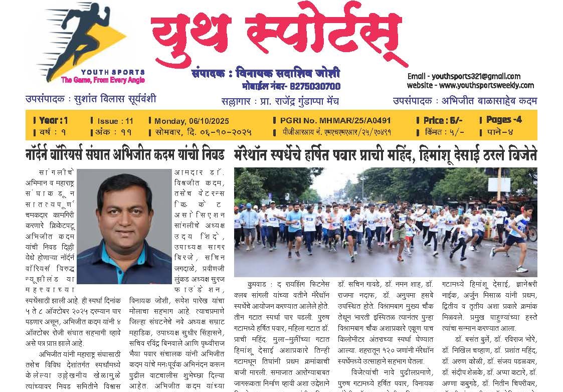 Youth Sports News - 11