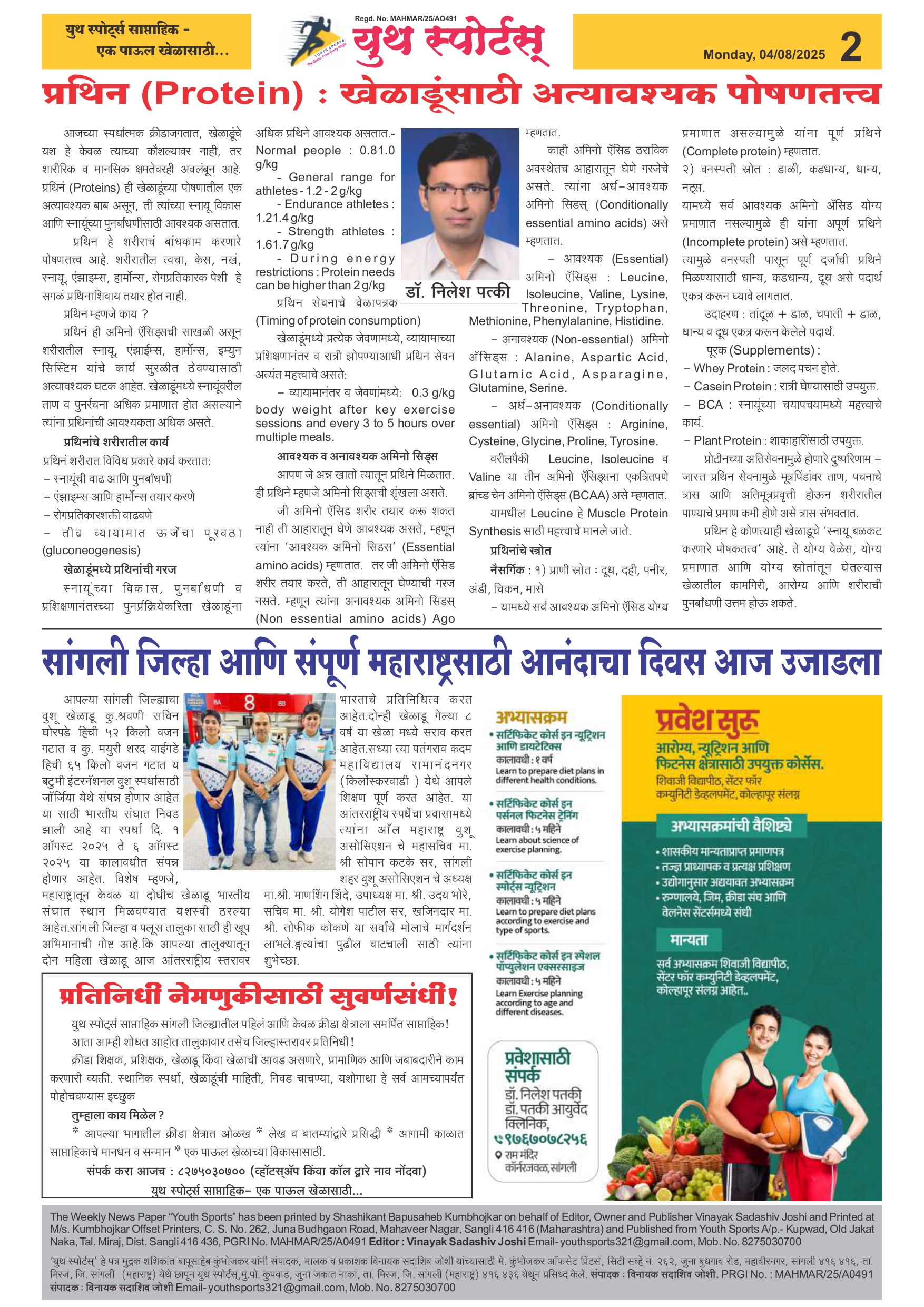 Ad Image